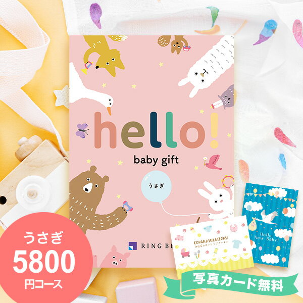 ڤڡ۽лˤ ե hello! baby gift ̵ۥ٥ лˤ лˤ ˤ  ץ쥼 ֤ ٥ӡ ٥ӡ ٥ӡ åԥ ֤ лˤ Ҷ ե  ֤ ˤ £ʪ Baby  