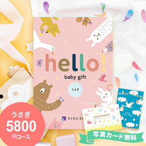 ڤڡ۽лˤ ե hello! baby gift ̵ۥ٥ лˤ лˤ ˤ  ץ쥼 ֤ ٥ӡ ٥ӡ ٥ӡ åԥ ֤ лˤ Ҷ ե  ֤ ˤ £ʪ Baby  