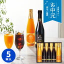 【お中元専用ギフト】AGF ちょっと贅沢な珈琲店アイスプレミアムアソートギフトLBA-50【送料無料】ギフトセット☆食品 飲み物 飲料 ドリンク コーヒー 珈琲 みかん 詰め合わせ 暑中見舞い 出産内祝い 結婚祝い お祝い お返し 快気祝い お祝い返し お供え 御供 御中元 初盆