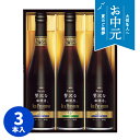 【お中元専用ギフト】AGF ちょっと贅沢な珈琲店アイスプレミアムギフト(3本)LB-30 ギフトセット☆食品 飲み物 飲料 ドリンク コーヒー 珈琲 詰め合わせ 暑中見舞い 帰省土産 出産内祝い 結婚祝い お祝い お返し 快気祝い お祝い返し お供え 御供 御中元 お中元 初盆