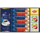 お中元 AGF&リプトン 珈琲・紅茶セットBDA-15 ギフトセット☆食べ物 コーヒー ドリップ スティック プレゼント 誕生日 出産内祝い 結婚内祝い 出産祝い 結婚祝い 引き出物 お祝い お返し 香典返し 快気祝い お供え 御中元