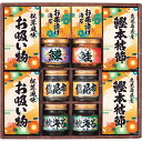 雅和膳 詰合せ6456-70【送料無料】ギフトセット☆食べ物 お茶漬け 本枯節 かつおぶし お吸い物 塩昆布 佃煮 ご飯のお供 プレゼント 誕生日 出産内祝い ...