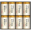 有明海産こだわり味付のり詰合せNA-40【送料無料】ギフトセット☆食べ物 味付け海苔 食べ比べ プレゼント 誕生日 出産内祝い 結婚内祝い 出産祝い 結婚祝い ...