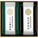 有明海産味付海苔詰合せSKH-10ギフトセット☆食べ物 味付け海苔 食べ比べ プレゼント 誕生日 出産内祝い 結婚内祝い 出産祝い 結婚祝い お祝い お返し 香...