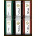 有明海産味付海苔詰合せSKH-30ギフトセット☆食べ物 味付け海苔 食べ比べ プレゼント 誕生日 出産内祝い 結婚内祝い 出産祝い 結婚祝い お祝い お返し 香...