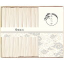 お中元 手延素麺揖保乃糸(上級品)麺つゆ詰合せJT-50【送料無料】ギフトセット☆食べ物 そうめん 長期保存 常温 日本製 プレゼント 誕生日 出産内祝い 結婚内祝い 出産祝い 結婚祝い お祝い お返し 香典返し 快気祝い 御中元
