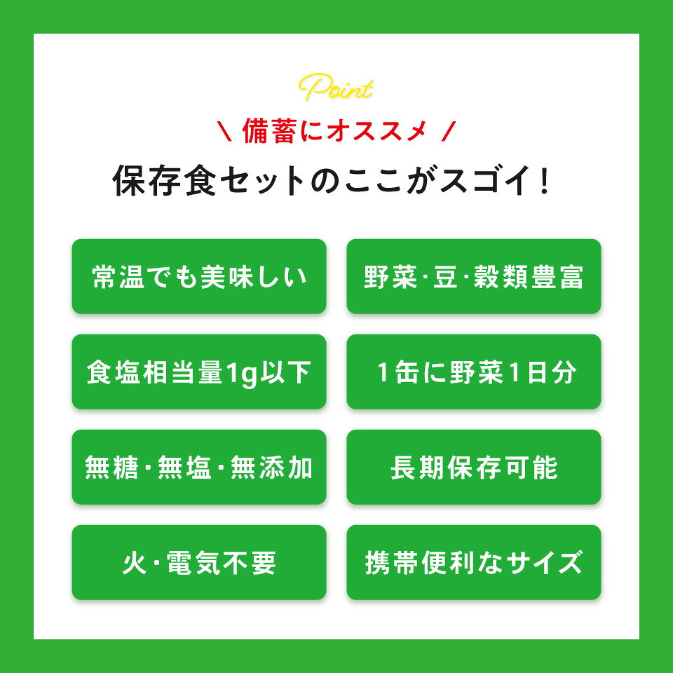 ������ ��ڤ���¸�����å�YH-A Ĺ����¸ 5.5ǯ ���եȥ��åȡ����� �ҳ� ��￩ �ɺ����� ������ ��¸�� �ﲹ��¸ �ͤ��碌 �͵� ��ڤ���¸�� ��ڥ��塼�� ������ ��ڰ���������� ��ڥ����� ��ȥ�� �����