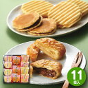 創菓京づる 極庵DSS-20 ギフトセット☆食べ物 和菓子 個包装 詰め合わせ 誕生日 出産内祝い 結婚内祝い 出産祝い 結婚祝い 引き出物 お祝い お返し 香典返し 快気祝い プレゼント お供え 御供 御中元 お中元 初盆