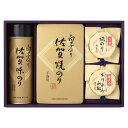 白子のり&磯じまん のり&佃煮詰合せいそ-30Z ギフトセット☆食べ物 詰め合わせ 誕生日 出産内祝い 結婚内祝い 出産祝い 結婚祝い 引き出物 お祝い お返し 香典返し 快気祝い プレゼント お供え 御供 御中元 お中元 初盆