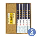 無限堂 稲庭饂飩・比内地鶏つゆMU20 ギフトセット☆食べ物 うどん 誕生日 出産内祝い 結婚内祝い 出産祝い 結婚祝い 引き出物 お祝い お返し 香典返し 快気祝い プレゼント お供え 御供 御中元 お中元 初盆