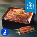 【お中元専用ギフト】大森淡水 国産うなぎ蒲焼(長焼)(3尾)【送料無料】【冷凍】【直送】 ギフトセット☆食べ物 お取り寄せグルメ プレゼント 御中元 お中元 初...
