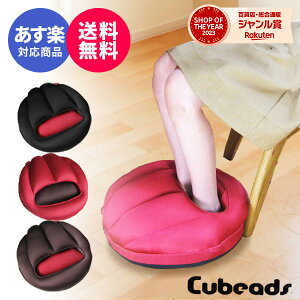 ペチカスマート 記念品 ギフト プレゼント バレンタイン エコ足温器 キュービーズCubeads【あす楽】ギフト☆あったかグッズ 暖かい エコ 節電 やわらか暖房器具 冷え性 対策 足元 レグぽかも 出産内祝い 結婚内祝い 日本製