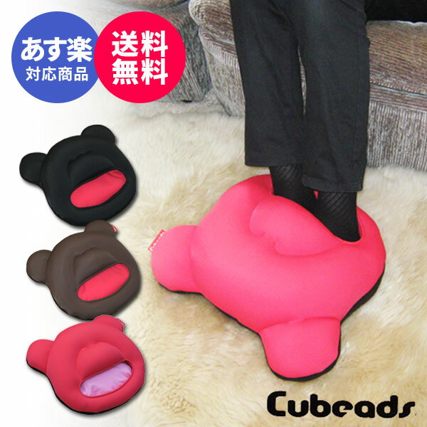 ペチカベア 記念品 ギフト プレゼント バレンタイン エコ足温器 キュービーズCubeads【あす楽】秋ギフトセット☆あったかグッズ 暖かい エコ 節電 やわらか暖房器具 冷え性 対策 足元 レグぽかも 出産内祝い 結婚内祝い 日本製