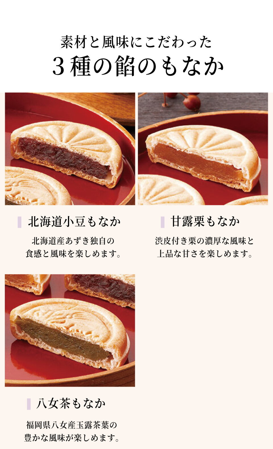 お供え お菓子 お彼岸 おすすめ お悔み 新盆 御供え 御供 お盆 初盆 熨斗 送料無料カード決済可能 命日 粗供養 三回忌 七回忌 満中陰志 贈答用 喪中 忌明け 弔事 偲び草 焼き菓子 喪中ハガキ 仏事 風雅甘々もなか詰合せ 最中 Mo Be 喪中見舞い 品物 のし 法要
