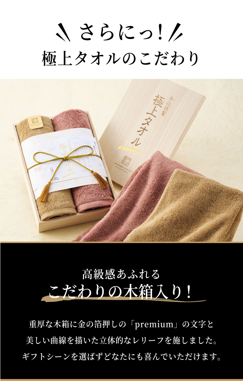 お中元御中元四国今治産タオル今治謹製極上タオルバスタオル・フェイスタオルセット70木箱入【あす楽】【送料無料】今治産タオルギフトセット日本製人気引っ越し出産内祝い結婚内祝い出産祝い結婚祝引き出物お祝いお返し香典返し快気祝いお祝い返し初盆