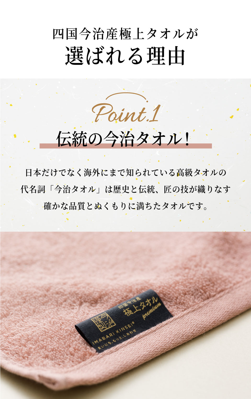 今治 タオル 極上タオル バス フェイスタオルセット木箱入 送料無料 今治謹製 プレゼント ギフト 出産内祝 結婚祝い お祝い お返し 快気祝い タオルギフト 引き出物 人気 父の日 お中元 御供 出産内祝い フェイスタオルセット140 木箱入 お祝い返し お供え 香典返し バス ... 今治 タオル 極上タオル バス フェイスタオルセット木箱入 送料無料 今治謹製 プレゼント ギフト 出産内祝 結婚祝い お祝い お返し 快気祝い タオルギフト 引き出物 人気 父の日 お中元 御供 出産内祝い フェイスタオルセット140 木箱入 お祝い返し お供え 香典返し バス ...