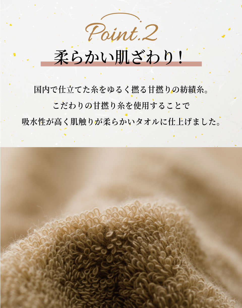今治タオル/極上タオルバスタオル・フェイスタオルセット/木箱入【ポイント2倍/送料無料/レビュー記入で20%OFFに】冬ギフト2012☆今治タオル/激安/ギフトセット/日本製ホワイトデー/プレゼント/出産内祝い/結婚内祝い/快気祝い10P09Mar12【楽ギフ_包装選択】