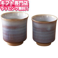 https://thumbnail.image.rakuten.co.jp/@0_mall/marry-gift/cabinet/slbe/sl_be_8215-132_1.jpg