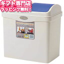 分別スイングペール(20L) ギフトセット☆他日用生活雑貨 日本製 誕生日 出産内祝い 結婚内祝い 出産祝い 結婚祝い 引き出物 お祝い お返し 香典返し 快気祝い プレゼント お供え 御供 ホワイトデー