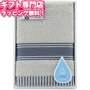 ホットマン 1秒タオル 大判バスタオル グレー【送料無料】 ギフトセット☆タオル 日本製 誕生日 出産内祝い 結婚内祝い 出産祝い 結婚祝い 引き出物 お祝い お返し 香典返し 快気祝い プレゼント 母の日