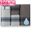 お中元 ホットマン 1秒タオル 大判バス・フェイスタオルセットhmtt00041n【送料無料】 ギフトセット☆タオル 日本製 誕生日 出産内祝い 結婚内祝い 出...