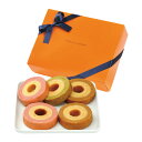 オランジェバウムセットOR-10A ギフトセット☆食べ物 焼き菓子 誕生日 出産内祝い 結婚内祝い 出産祝い 結婚祝い 引き出物 お祝い お返し 香典返し 快気祝い プレゼント お供え 御供 父の日 御中元 お中元(4)
