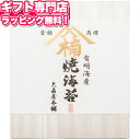 大森屋本舗 有明海産焼のり●ハコ約26.3×31×5.6cm●重量=約710g●有明海産焼のり 板のり20枚(板のり5枚×4袋)【製造より730日】詳しくはコチラ！&gt;&gt;詳しくはコチラ！&gt;&gt;ギフト対応　　　本商品はご注文タイミングやご注文内容によっては、購入履歴からご注文キャンセル、修正を受け付けることができない場合がございます。○●○●○●　こんなギフトシーンにオススメ　●○●○●内祝い 出産内祝い 命名紙 命名札 結婚内祝い ブライダルギフト ウェディングギフト 快気内祝い 快気祝い 結婚引出物 結婚引き出物 結婚式 披露宴 お祝い返し 慶事 新築内祝い お返し 入園内祝い 入学内祝い 進学内祝い 就職内祝い 成人内祝い 慶事 退職内祝い 返礼品 満中陰志 香典返し 志 法要 年忌 仏事 法事 法事引き出物 仏事法要 四十九日 偲び草 粗供養 初盆 七七日忌明け志 弔事 お祝い 御祝い ギフト 一周忌 三回忌 七回忌 回忌法要 お供え 御供え 出産祝い 結婚祝い 新築祝い 上棟祝い 引越し祝い 引っ越し祝い 入園祝い 入学祝い 就職祝い 進学祝い 成人祝い 退職祝い 昇進祝い 退職記念 お餞別 お中元 御中元 お歳暮 御歳暮 お年賀 御年賀 粗品 引越し プレゼント 初老祝い 還暦祝い 古希祝い 喜寿祝い 傘寿祝い 米寿祝い 卒寿祝い 白寿祝い 長寿祝い お見舞い 全快祝い 御見舞御礼 記念品 贈答品 ご挨拶 ごあいさつ 御挨拶 賞品 景品 二次会 卒業記念品 定年退職記念品 ゴルフコンペ ノベルティ 母の日 父の日 敬老の日 敬老祝い お誕生日お祝い バースデイ クリスマスプレゼント バレンタインデー ホワイトデー 結婚記念日 金婚式 銀婚式 ダイヤモンド婚式 贈り物 初節句 桃の節句 女の子 端午の節句 男の子 七五三 卒園 卒業 ギフト ギフトセット 詰め合わせ のし包装無料 ラッピング無料 手提げ袋無料【楽ギフ_のし】 【楽ギフ_のし宛書】 【楽ギフ_包装】 【楽ギフ_包装選択】 【楽ギフ_メッセ】 【楽ギフ_メッセ入力】GiftFieldMARRY Gift Field MARRY ギフトフィールドマリー ギフト フィールド マリーカタログギフト セレクト チョイス 選べる ギフトカタログ 旅行 ラッピング セット 送料無料・送料込みライン・送料無料ライン対応商品多数 のし 熨斗 人気 内祝いとは 評判 ランキング リボン メッセージカード マナー入園や入学、転勤や退職、職場での異動、引っ越しなどで春から新生活をスタートする方も多いのではないでしょうか。初めての一人暮らしに役立つ日用品や調理器具！新生活を彩るおしゃれ家電！慣れない毎日の張りつめた気持ちが緩む、癒しグッズや美容家電！晴れの日のお祝いや引越しの御挨拶にぴったりのギフトを多数ご用意しております。お世話になった方への御礼や季節のご挨拶に、気持ちが届く贈り物を。ギフトフィールドマリーは皆さまのギフトシーンを応援します。&nbsp;○●さまざまなギフトシーンにオススメ●○内祝い 出産内祝い 命名紙 命名札 出産祝い 結婚内祝い 結婚引き出物 結婚引出物 結婚式 結婚祝い 香典返し 弔事 法要 法事 志 四十九日 満中陰志 初盆 偲び草 粗供養 忌明け 七七日忌明け志 御見舞御礼 快気祝い 快気内祝い お見舞い 全快祝い 入学内祝い 進学内祝い お返し 返礼品 初節句 桃の節句 女の子 端午の節句 男の子 七五三 入学祝い 入園祝い 卒園祝い 卒業祝い お祝い セット 詰め合わせ ギフト プレゼント ごあいさつ ご挨拶 新築祝い 長寿祝い 金婚式 記念品 賞品 景品 引越し のし 包装無料 ラッピング無料