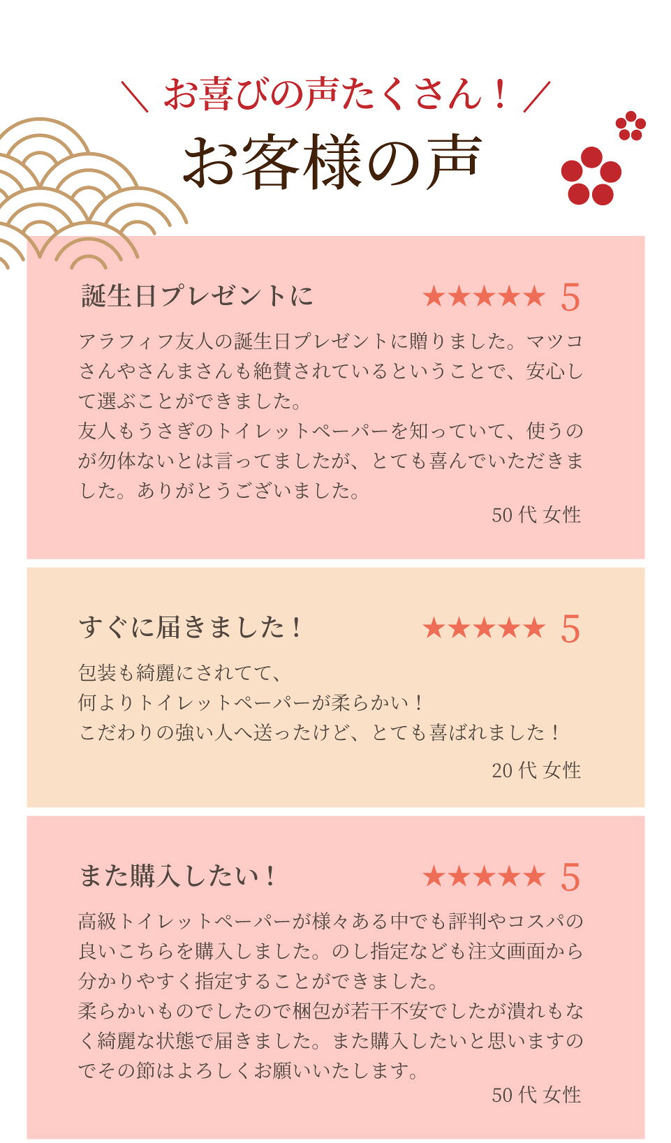 お礼や感謝伝えるプチギフト うさぎ 高級 トイレットペーパー 4ロール 望月製紙 プレゼント ギフト 引き出物 出産内祝い 結婚祝い 日本製 高級 トイレットペーパー 人気 ギフトセット 景品 新築 引越 挨拶 Tv メディア 芸能人御用達 愛用 出産内祝 結婚内祝い お返し 快気