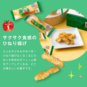 【あす楽】☆はらぺこあおむし☆ おやつアソート おかき せんべい おせんべい 煎餅 かわいい お菓子 個包装 詰め合わせ 誕生日 人気 出産内祝い 結婚内祝い 出産祝い 結婚祝い お祝い お返し 香典返し 快気祝い プレゼント HA-10S 母の日 父の日