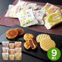 創菓京づる 極庵 ギフトセット☆食べ物 和菓子 個包装 詰め合わせ 誕生日 出産内祝い 結婚内祝い 出産祝い 結婚祝い 引き出物 お祝い お..