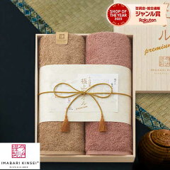 https://thumbnail.image.rakuten.co.jp/@0_mall/marry-gift/cabinet/soy2023/iwq_gk22100_1.jpg