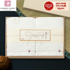 https://thumbnail.image.rakuten.co.jp/@0_mall/marry-gift/cabinet/soy2023/iwq_sr23060_1.jpg