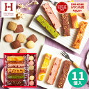 【高評価★4.66】 内祝い 出産内祝い スイーツ【送料無料】キュートセレクション CSB-10 ギフト 人気 食品 結婚内祝い お祝い お返し 洋菓子 ギフトセット Hitotoe ひととえ 個包装 中島大祥堂 快気祝い 香典返し プレゼント【あす楽】 クリスマス 御歳暮 お歳暮 その1