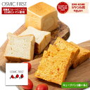 OSMIC FIRST フローズンフードセットFOSMIC FIRST〜ご家庭で楽しめる”おもてなし”スタイルの冷凍食品〜売り切れ続出、多数メディアにて特集された「高糖度フルーツミニトマト OSMICトマト」を使用したこだわりのおもてなし冷凍食品。ご家庭で作るには時間や手間のかかる料理を一つ一つ丁寧に自社レストランで手作りしています。まるで高級レストランのようにご家庭の食卓を彩ります。【セット内容】・OSMICトマトキューブパン（125g）×2・キューブパン（90g）×2計430g【冷凍365日】【小麦・乳成分】⇒ほかの直送商品はこちらからどうぞ詳しくはコチラ！&gt;&gt;詳しくはコチラ！&gt;&gt;ギフト対応　　　本商品はご注文タイミングやご注文内容によっては、購入履歴からご注文キャンセル、修正を受け付けることができない場合がございます。○●○●○●　こんなギフトシーンにオススメ　●○●○●内祝い 出産内祝い 命名紙 命名札 結婚内祝い ブライダルギフト ウェディングギフト 快気内祝い 快気祝い 結婚引出物 結婚引き出物 結婚式 披露宴 お祝い返し 慶事 新築内祝い お返し 入園内祝い 入学内祝い 進学内祝い 就職内祝い 成人内祝い 慶事 退職内祝い 返礼品 満中陰志 香典返し 志 法要 年忌 仏事 法事 法事引き出物 仏事法要 四十九日 偲び草 粗供養 初盆 七七日忌明け志 弔事 お祝い 御祝い ギフト 一周忌 三回忌 七回忌 回忌法要 お供え 御供え 出産祝い 結婚祝い 新築祝い 上棟祝い 引越し祝い 引っ越し祝い 入園祝い 入学祝い 就職祝い 進学祝い 成人祝い 退職祝い 昇進祝い 退職記念 お餞別 お中元 御中元 お歳暮 御歳暮 お年賀 御年賀 粗品 引越し プレゼント 初老祝い 還暦祝い 古希祝い 喜寿祝い 傘寿祝い 米寿祝い 卒寿祝い 白寿祝い 長寿祝い お見舞い 全快祝い 御見舞御礼 記念品 贈答品 ご挨拶 ごあいさつ 御挨拶 賞品 景品 二次会 卒業記念品 定年退職記念品 ゴルフコンペ ノベルティ 母の日 父の日 敬老の日 敬老祝い お誕生日お祝い バースデイ クリスマスプレゼント バレンタインデー ホワイトデー 結婚記念日 金婚式 銀婚式 ダイヤモンド婚式 贈り物 初節句 桃の節句 女の子 端午の節句 男の子 七五三 卒園 卒業 ギフト ギフトセット 詰め合わせ のし包装無料 ラッピング無料 手提げ袋無料【楽ギフ_のし】 【楽ギフ_のし宛書】 【楽ギフ_包装】 【楽ギフ_包装選択】 【楽ギフ_メッセ】 【楽ギフ_メッセ入力】GiftFieldMARRY Gift Field MARRY ギフトフィールドマリー ギフト フィールド マリーカタログギフト セレクト チョイス 選べる ギフトカタログ 旅行 ラッピング セット 送料無料・送料込みライン・送料無料ライン対応商品多数 のし 熨斗 人気 内祝いとは 評判 ランキング リボン メッセージカード マナー入園や入学、転勤や退職、職場での異動、引っ越しなどで春から新生活をスタートする方も多いのではないでしょうか。初めての一人暮らしに役立つ日用品や調理器具！新生活を彩るおしゃれ家電！慣れない毎日の張りつめた気持ちが緩む、癒しグッズや美容家電！晴れの日のお祝いや引越しの御挨拶にぴったりのギフトを多数ご用意しております。お世話になった方への御礼や季節のご挨拶に、気持ちが届く贈り物を。ギフトフィールドマリーは皆さまのギフトシーンを応援します。&nbsp;○●さまざまなギフトシーンにオススメ●○内祝い 出産内祝い 命名紙 命名札 出産祝い 結婚内祝い 結婚引き出物 結婚引出物 結婚式 結婚祝い 香典返し 弔事 法要 法事 志 四十九日 満中陰志 初盆 偲び草 粗供養 忌明け 七七日忌明け志 御見舞御礼 快気祝い 快気内祝い お見舞い 全快祝い 入学内祝い 進学内祝い お返し 返礼品 初節句 桃の節句 女の子 端午の節句 男の子 七五三 入学祝い 入園祝い 卒園祝い 卒業祝い お祝い セット 詰め合わせ ギフト プレゼント ごあいさつ ご挨拶 新築祝い 長寿祝い 金婚式 記念品 賞品 景品 引越し のし 包装無料 ラッピング無料