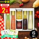 花様ドレッシング190ml×5本セット 送料無料