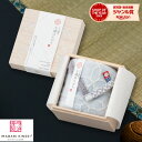 お中元 今治謹製 千歳はんかちタオルハンカチ(木箱入) ブルーHK1017 タオル ハンカチ タオルハンカチ 木箱 繊維雑貨 日本製 誕生日 出産内祝い 結婚内祝い 出産祝い 結婚祝い 引き出物 お祝い お返し 香典返し 快気祝い プレゼント お供え 御供 御中元 初盆