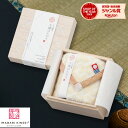お中元 今治謹製 千歳はんかちタオルハンカチ(木箱入) イエローHK1017 タオル ハンカチ タオルハンカチ 木箱 繊維雑貨 日本製 誕生日 出産内祝い 結婚内祝い 出産祝い 結婚祝い 引き出物 お祝い お返し 香典返し 快気祝い プレゼント お供え 御供 御中元 初盆