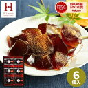 2週連続 楽天1位 Hitotoe ひととえ 黒わらび餅 KWA-10 和菓子 常温保存 わらびもち 日持ち 御供 お供え 香典返し 法事 誕生日 ギフト ご挨拶 粗品 記念品 内祝い お祝い お返し 快気祝い 中島大祥堂 プレゼント 母の日 2週連続 楽天1位 Hitotoe ひととえ 黒わらび餅 KWA-10 和菓子 常温保存 わらびもち 日持ち 御供 お供え 香典返し 法事 誕生日 ギフト ご挨拶 粗品 記念品 内祝い お祝い お返し 快気祝い 中島大祥堂 プレゼント 母の日