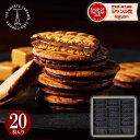 【あす楽】キャラメルサンドクッキー 20枚 2SCS30R チョコレート チョコ お菓子 スイーツ  ...