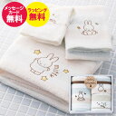 お中元 ミッフィー フェイスタオルウォッシュタオルセット228725909000 ギフトセット☆タオル 日本製 プレゼント 誕生日 出産内祝い 結婚内祝い 出産祝い 結婚祝い 引き出物 お祝い お返し 香典返し 快気祝い お供え うさぎ ウサギ 兎 うさこちゃん 御中元 初盆