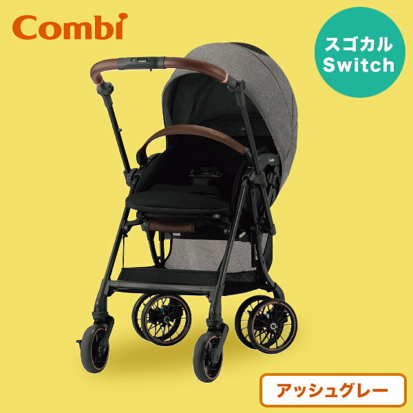 楽天【公式】ギフトフィールドマリーCWL スゴカルSwitch エッグショック AS アッシュグレー119029【送料無料】 ギフトセット☆キッズ＆ベビー 出産祝い 男の子 女の子 ギフトセット 誕生日 ベビー ギフト 贈り物 出産お祝い 御祝 子供 かわいい 男 女 赤ちゃん メッセージカード 母の日 父の日