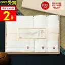 お中元【あす楽】今治タオル 今治謹製 白織タオル バス・フェイスタオルセット SR23050 内祝い 人気 木箱セット 出産内祝い 結婚内祝い 出産祝い 結婚祝い お祝い お返し 香典返し お供え 御供 誕生日 プレゼント ギフト 御中元 初盆