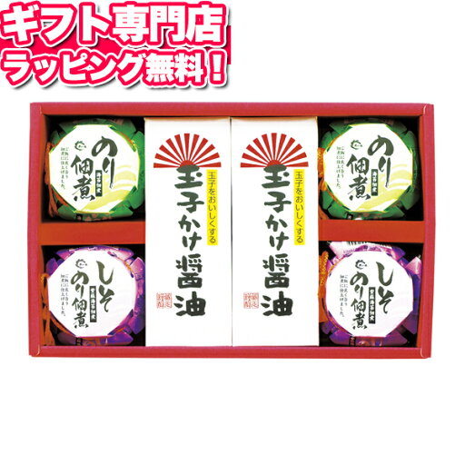 こだわりバラエティセット KBT-30 ポイント10倍 ギフトセット☆食べ物 醤油 佃煮 詰め合わせ 誕生日 出産内祝い 結婚内祝い 出産祝い 結婚祝い 引き出物 お祝い お返し 香典返し 快気祝い プレゼント お供え 父の日 御中元 お中元 こだわりバラエティセット KBT-30 ポイント10倍 ギフトセット☆食べ物 醤油 佃煮 詰め合わせ 誕生日 出産内祝い 結婚内祝い 出産祝い 結婚祝い 引き出物 お祝い お返し 香典返し 快気祝い プレゼント お供え 父の日 御中元 お中元