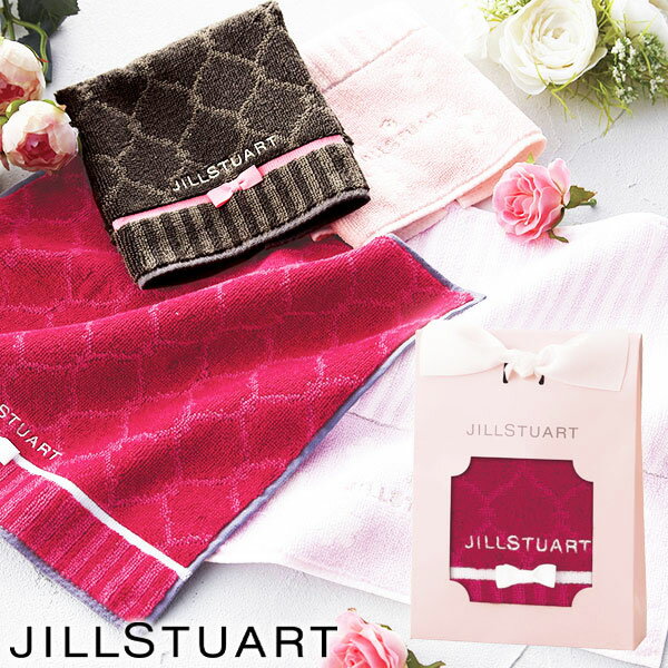 ジル スチュアート JILL STUART プレジール タオルハンカチ ピンク【送料無料】 プチギフト タオル 人気 誕生日 出産内祝い 結婚内祝い 出産祝い 結婚祝い 引き出物 お祝い お返し 香典返し 快気祝い プレゼント 母の日