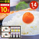 梅未来 紀州南高梅5種詰合せ U-HAUSS-502【送料無料】ポイント10倍 ギフトセット☆食べ物 梅干し 詰め合わせ 誕生日 出産内祝い 結婚内祝い 出産祝...