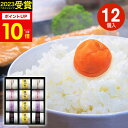 梅未来×千莉菴 「天の梅」紀州南高梅御進物5種詰合せ U-SENR-CB122 ポイント10倍 ギフトセット☆食べ物 梅干し 詰め合わせ 誕生日 出産内祝い 結...