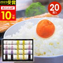 梅未来×千莉菴 「天の梅」紀州南高梅御進物6種詰合せ U-SENR-EC202【送料無料】ポイント10倍 ギフトセット☆食べ物 梅干し 詰め合わせ 誕生日 出産...