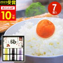 梅未来 紀州南高梅4種詰合せ U-HAUS-302 ポイント10倍 ギフトセット☆食べ物 梅干し 詰め合わせ 誕生日 出産内祝い 結婚内祝い 出産祝い 結婚祝い...
