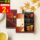 ギフト 内祝い カステラ・かりんとう詰め合わせ 和菓匠菴ほまれ16 NHMR-AE3【送料無料】 スイーツ 食べ物 和三盆糖入かすてぃら詰合せ 和菓子 誕生日 ...