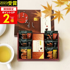 https://thumbnail.image.rakuten.co.jp/@0_mall/marry-gift/cabinet/trr/trr_a123-047.jpg